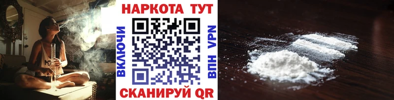 Какие есть наркотики Тавда Амфетамин МЕФ ГАШ гидра зеркало A PVP КОКАИН