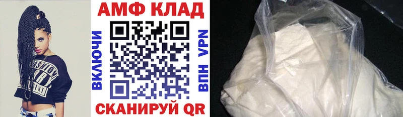 АМФ 98%  Тавда 