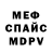 МЕТАДОН кристалл Timothey Kara