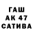 Меф 4 MMC Beata Kania