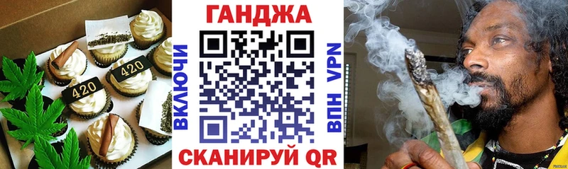 Еда ТГК марихуана  Тавда 