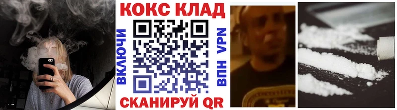 КОКАИН Fish Scale  kraken зеркало  Тавда  как найти закладки 