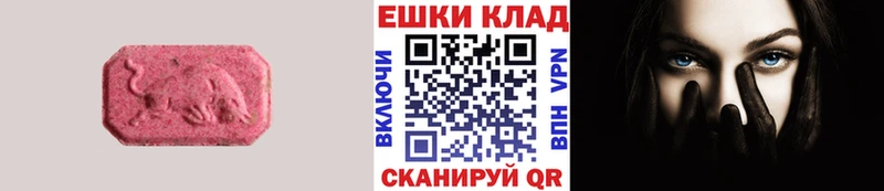 закладка Тавда KRAKEN маркетплейс Ecstasy Philipp Plein