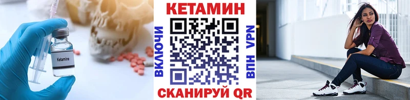 закладки  blacksprut ТОР  Кетамин ketamine  Тавда 