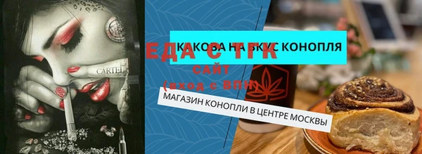 дистиллят марихуана Абинск