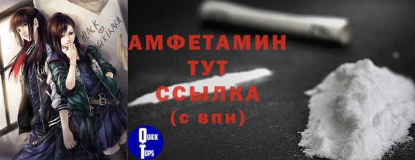 ALPHA-PVP Алексеевка