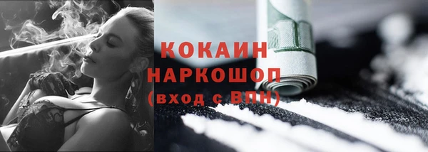 дистиллят марихуана Абинск