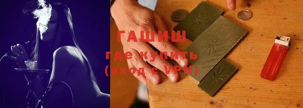 герыч Абдулино