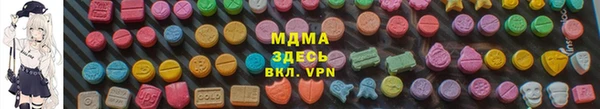 герыч Абдулино
