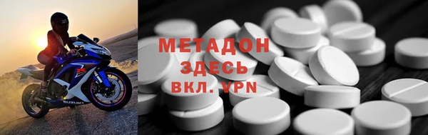 ALPHA-PVP Алексеевка