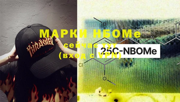 марки nbome Алзамай