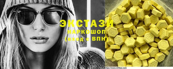 гидра Алексин