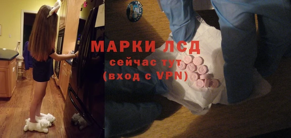 ALPHA-PVP Алексеевка