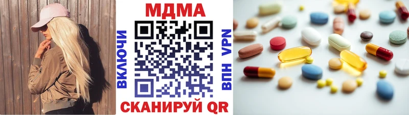 MDMA кристаллы  Тавда 