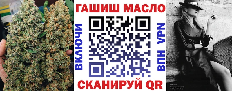 ТГК вейп с тгк продажа наркотиков Тавда